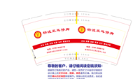 12201221 9盎司：有万成亿 一次性定制纸杯、一次性广告纸杯设计图