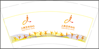 12201222 9盎司特厚1千个：xiaziru 一次性定制纸杯、一次性广告纸杯设计图
