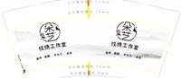 12201207朵艺 9盎司1千只：你淘我淘sy 一次性定制纸杯、一次性广告纸杯设计图