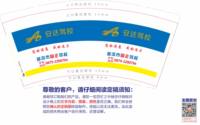 12201203 9盎司1千个：tb877006_66 一次性定制纸杯、一次性广告纸杯设计图