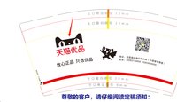 12201130 9盎司1千个：fanglu168168 一次性定制纸杯、一次性广告纸杯设计图
