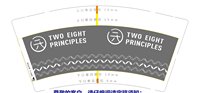 122001218 9盎司1千个：陈锦湘33 一次性定制纸杯、一次性广告纸杯设计图