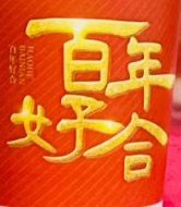 112012089盎司 一次性定制纸杯、一次性广告纸杯设计图