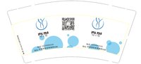 11201210育彤9盎司特厚5千个：苑海萌 一次性定制纸杯、一次性广告纸杯设计图