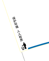 12201219 9盎司1千：谢蘑菇mogu 一次性定制纸杯、一次性广告纸杯设计图