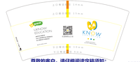 122001213 7盎司5千个：掏豆豆590（两张空白收据） 一次性定制纸杯、一次性广告纸杯设计图