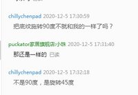 12201204 9盎司5千：（随货带超厚杯子样品）chillychenpad 一次性定制纸杯、一次性广告纸杯设计图