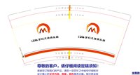 12201212炫舞恋风9盎司加厚1千个：炫舞恋风 一次性定制纸杯、一次性广告纸杯设计图