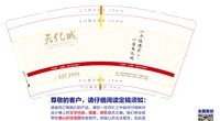 14201225 9盎司1千：三月恋四月 一次性定制纸杯、一次性广告纸杯设计图