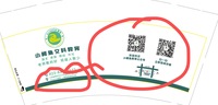 12201219 小鳄鱼文 科教育  9盎司1千：after丶90 一次性定制纸杯、一次性广告纸杯设计图
