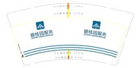 132012269盎司1千只：小杨的痛苦 一次性定制纸杯、一次性广告纸杯设计图