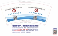 12201211江苏高特高金属科技有限公司 9盎司1千个：乐乐花店 一次性定制纸杯、一次性广告纸杯设计图