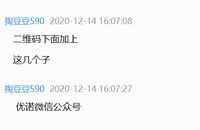 122001213 7盎司5千个：掏豆豆590（两张空白收据） 一次性定制纸杯、一次性广告纸杯设计图