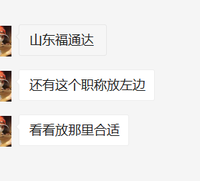 14210228山东福通达9盎司1千个：zyfhzhxq（微信转账217.5元等通知安排） 一次性定制纸杯、一次性广告纸杯设计图