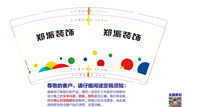 https://tcs.teambition.net/thumbnail/3120ab1d68cf4b2d9e8defab8ca4fc5ca516/w/200/h/200纸杯定做 设计图附件