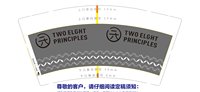 122001218 9盎司1千个：陈锦湘33 一次性定制纸杯、一次性广告纸杯设计图