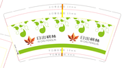 12201223 9盎司特厚1千个：jundy134 一次性定制纸杯、一次性广告纸杯设计图