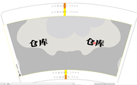 12201212 16盎司2千：5201314yibib 一次性定制纸杯、一次性广告纸杯设计图