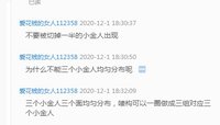 12201125 9盎司1千个：爱花钱的女人112358（旺旺红包已补差价8元） 一次性定制纸杯、一次性广告纸杯设计图