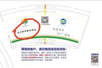 12201201魅力马村 9盎司1万只：玉鉴1 一次性定制纸杯、一次性广告纸杯设计图