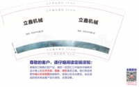 https://tcs.teambition.net/thumbnail/3120b1230150030546dc056229ff43c877d4/w/200/h/200纸杯定做 设计图附件