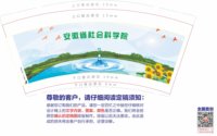 https://tcs.teambition.net/thumbnail/3120b1e4712d8523bd0b6e88f97e81943c72/w/200/h/200纸杯定做 设计图附件