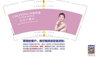 12201222克丽缇娜 有改9盎司1千个：babycc0115 一次性定制纸杯、一次性广告纸杯设计图