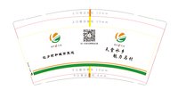 12201201魅力马村 9盎司1万只：玉鉴1 一次性定制纸杯、一次性广告纸杯设计图
