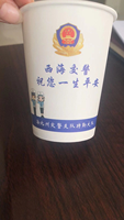 https://tcs.teambition.net/thumbnail/3120b3490369a4091c9475f6d15278133024/w/200/h/200纸杯定做 设计图附件