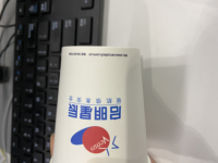 12201229 启明星辰  9盎司1千：dengqiong19950716 一次性定制纸杯、一次性广告纸杯设计图