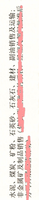 12201228 9盎司加厚5千：taojia1120（下次来不要接 不讲道理） 一次性定制纸杯、一次性广告纸杯设计图