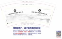 122001203 9盎司1千个：穆晓雪1988 一次性定制纸杯、一次性广告纸杯设计图