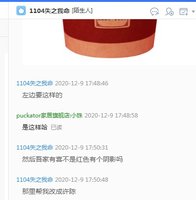 12201209许陈 9盎司加厚1千只：1104失之我命 一次性定制纸杯、一次性广告纸杯设计图