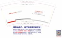 14201212中山金乐特约店9盎司1千个加急：zyf271031752 一次性定制纸杯、一次性广告纸杯设计图