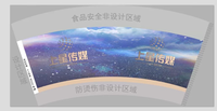 https://tcs.teambition.net/thumbnail/3120b8b4722182fa0988607a04f9a4a3d3fa/w/200/h/200纸杯定做 设计图附件