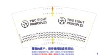 122001218 9盎司1千个：陈锦湘33 一次性定制纸杯、一次性广告纸杯设计图