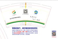 12201201魅力马村 9盎司1万只：玉鉴1 一次性定制纸杯、一次性广告纸杯设计图