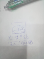 12201218 星之梦感统 9盎司特厚1千：小鱼人你懂的 一次性定制纸杯、一次性广告纸杯设计图