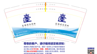 12201203 9盎司1千个：宜又佳商铺 一次性定制纸杯、一次性广告纸杯设计图