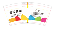 12201228 9盎司加厚5千：taojia1120（下次来不要接 不讲道理） 一次性定制纸杯、一次性广告纸杯设计图