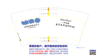 12201206 9盎司1千：神的倔强2010 一次性定制纸杯、一次性广告纸杯设计图