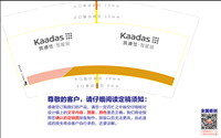 12201210凯迪仕盎司加厚：tb667350054 一次性定制纸杯、一次性广告纸杯设计图