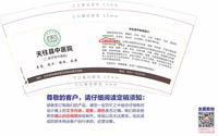 12201216 9盎司1千：xuwei345741038 一次性定制纸杯、一次性广告纸杯设计图