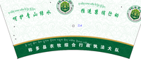 https://tcs.teambition.net/thumbnail/3120c369fdf8d354484e908f4382c4e53ff9/w/200/h/200纸杯定做 设计图附件