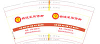 12201221 9盎司：有万成亿 一次性定制纸杯、一次性广告纸杯设计图