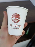 https://tcs.teambition.net/thumbnail/3120c55a2a141be804d18bca071d45a2494b/w/200/h/200纸杯定做 设计图附件
