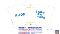 13201223 9盎司2千个：kimnozxy 一次性定制纸杯、一次性广告纸杯设计图