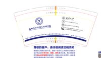 12201126 温州大学乐清工业研究院 9盎司特厚1千：温州颜社教育科技有限公司 一次性定制纸杯、一次性广告纸杯设计图