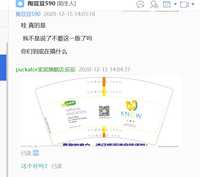 122001213 7盎司5千个：掏豆豆590（两张空白收据） 一次性定制纸杯、一次性广告纸杯设计图