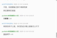 12201214 9盎司1千个：m13711412016 一次性定制纸杯、一次性广告纸杯设计图